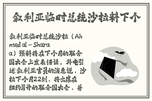 2018黄动漫在线观看