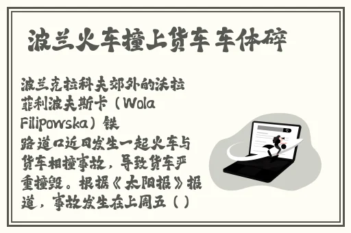 逃脱~孕妇精灵与森之馆预告片动漫快科技