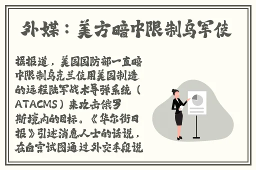 色五月婷婷在线